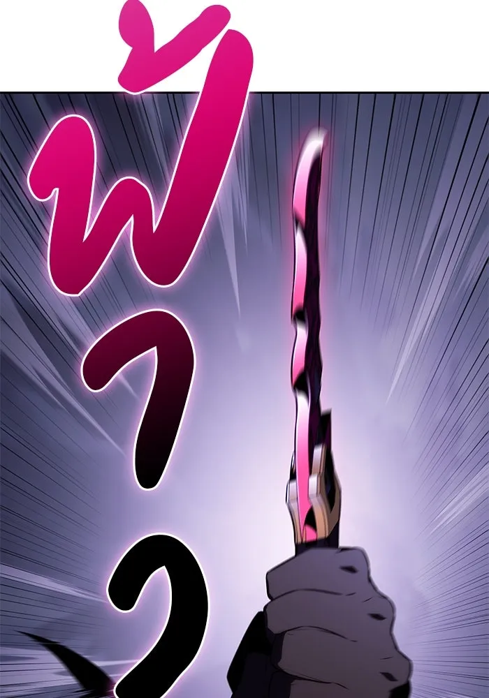 The Regressed Son of a Duke is an Assassin – ลูกชายคนเล็กของดยุกคือมือสังหาร Chap 64 - Next Chap 65