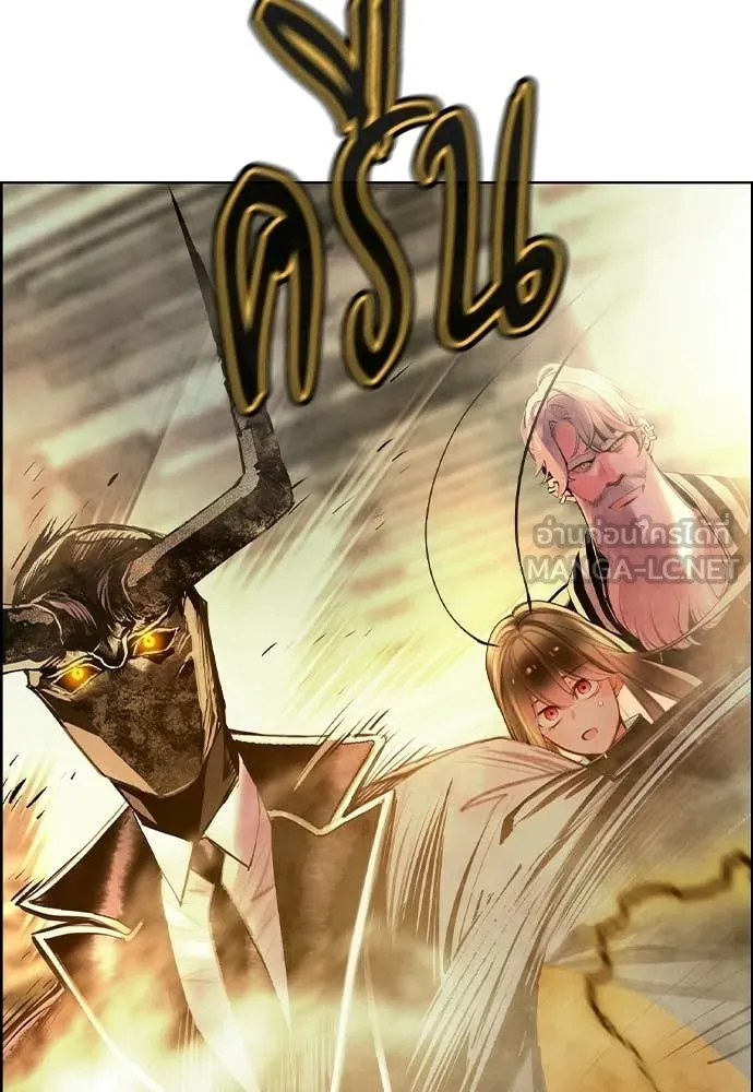 Jungle Juice Chap 187 - Next Chap 188