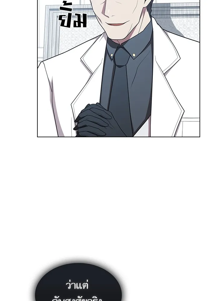 The Tutorial Tower of the Advanced Player – ผู้เล่นขั้นเทพแห่งหอคอยฝึกสอน Chap 173 - Next Chap 174