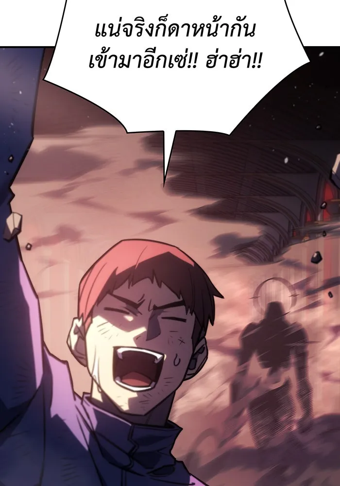 Regressing With the King’s Power – เกิดใหม่พร้อมพลังแห่งราชัน Chap 19 - Next Chap 20