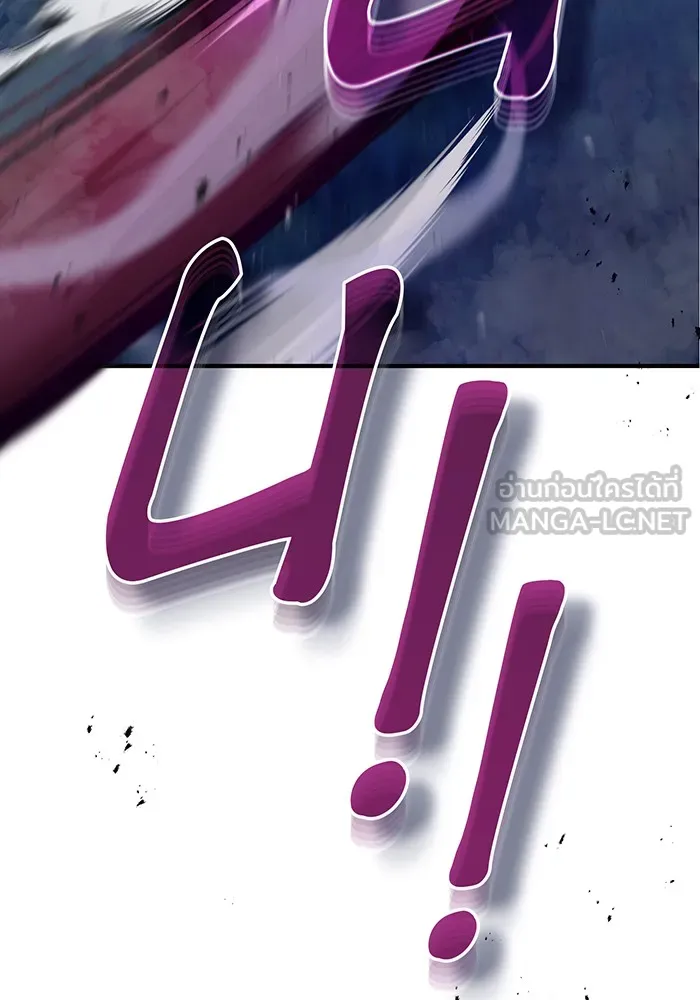 The Dark Magician Transmigrates After 66666 Years – จอมเวทเกิดใหม่ในรอบ 66666 ปี Chap 26 - Next Chap 27