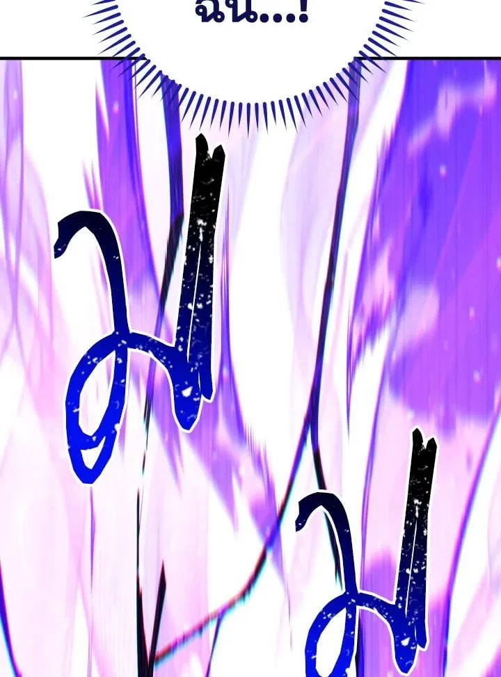 The Hero Returns Chap 92 - Next Chap 93