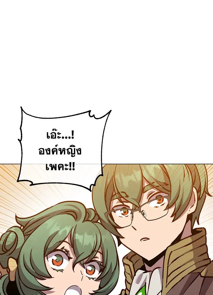 The Max Level Hero has Returned! Chap 191 - Next Chap 192