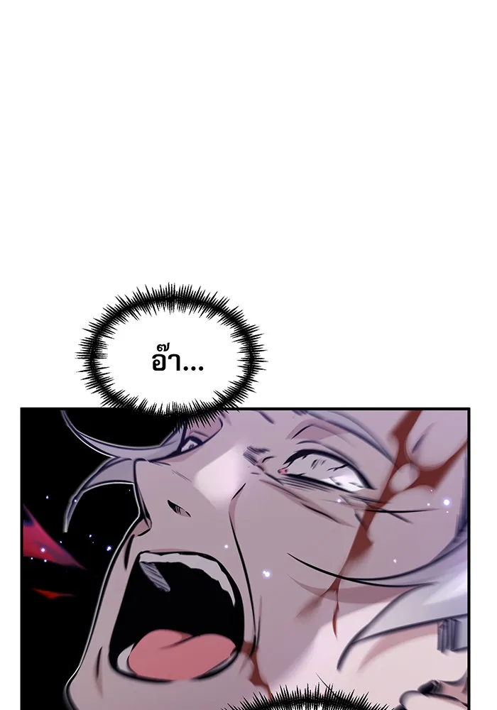 The Dark Magician Transmigrates After 66666 Years – จอมเวทเกิดใหม่ในรอบ 66666 ปี Chap 39 - Next Chap 40