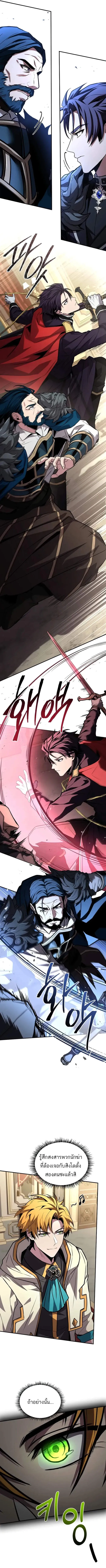 Talent-Swallowing Magician Chap 100 - Next Chap 101