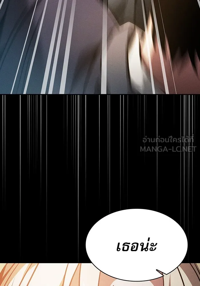 Academy’s Genius Swordmaster – นักดาบอัจฉริยะจากอะคาเดมี Chap 26 - Next Chap 27