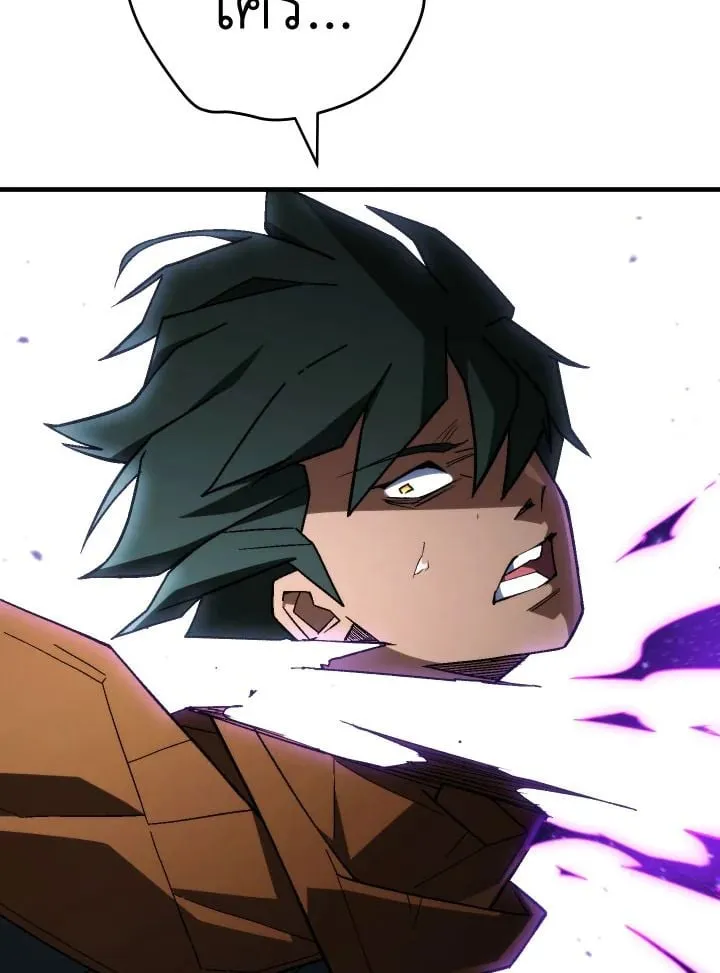 The Hero Returns Chap 95 - Next Chap 96