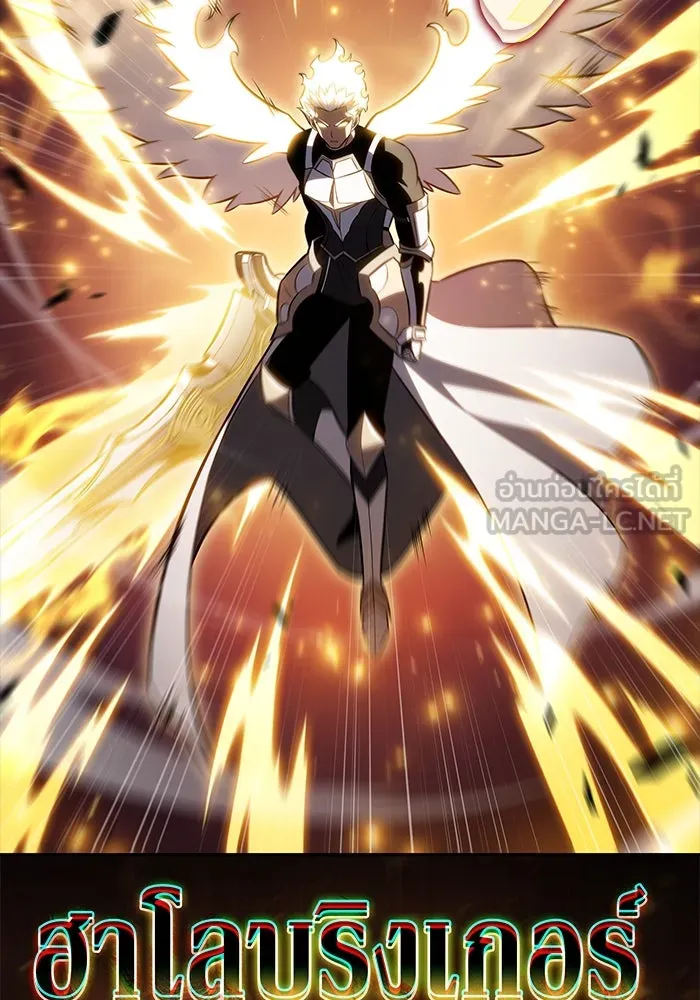 The Regressed Son of a Duke is an Assassin – ลูกชายคนเล็กของดยุกคือมือสังหาร Chap 91 - Next Chap 92