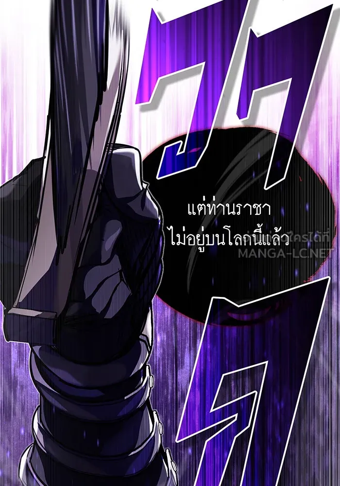 The Dark Magician Transmigrates After 66666 Years – จอมเวทเกิดใหม่ในรอบ 66666 ปี Chap 88 - Next Chap 89