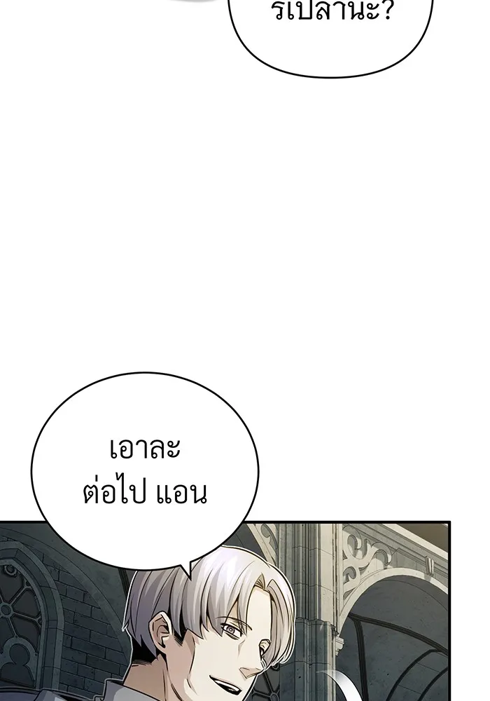 The Dark Magician Transmigrates After 66666 Years – จอมเวทเกิดใหม่ในรอบ 66666 ปี Chap 74 - Next Chap 75