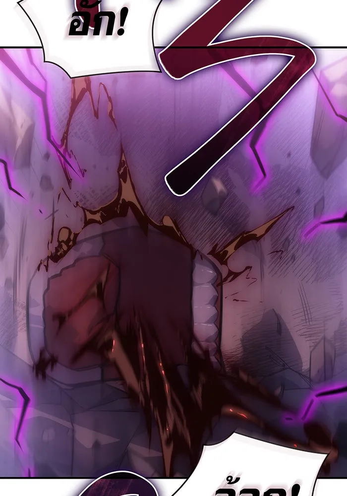 Regressing With the King’s Power – เกิดใหม่พร้อมพลังแห่งราชัน Chap 22 - Next Chap 23