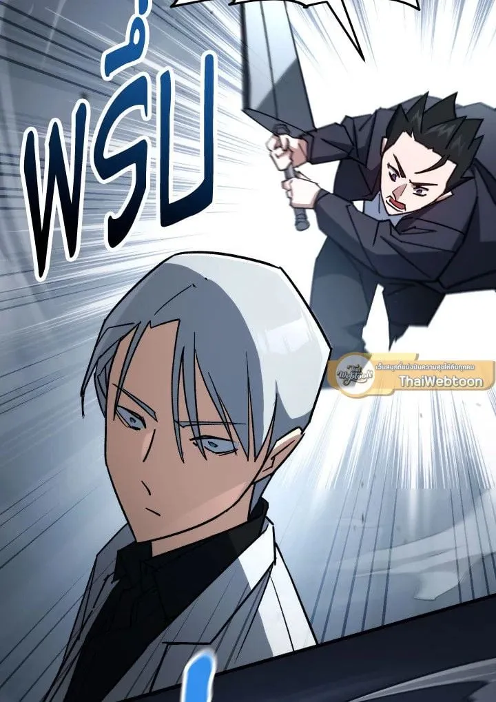 The Hero Returns Chap 78 - Next Chap 79