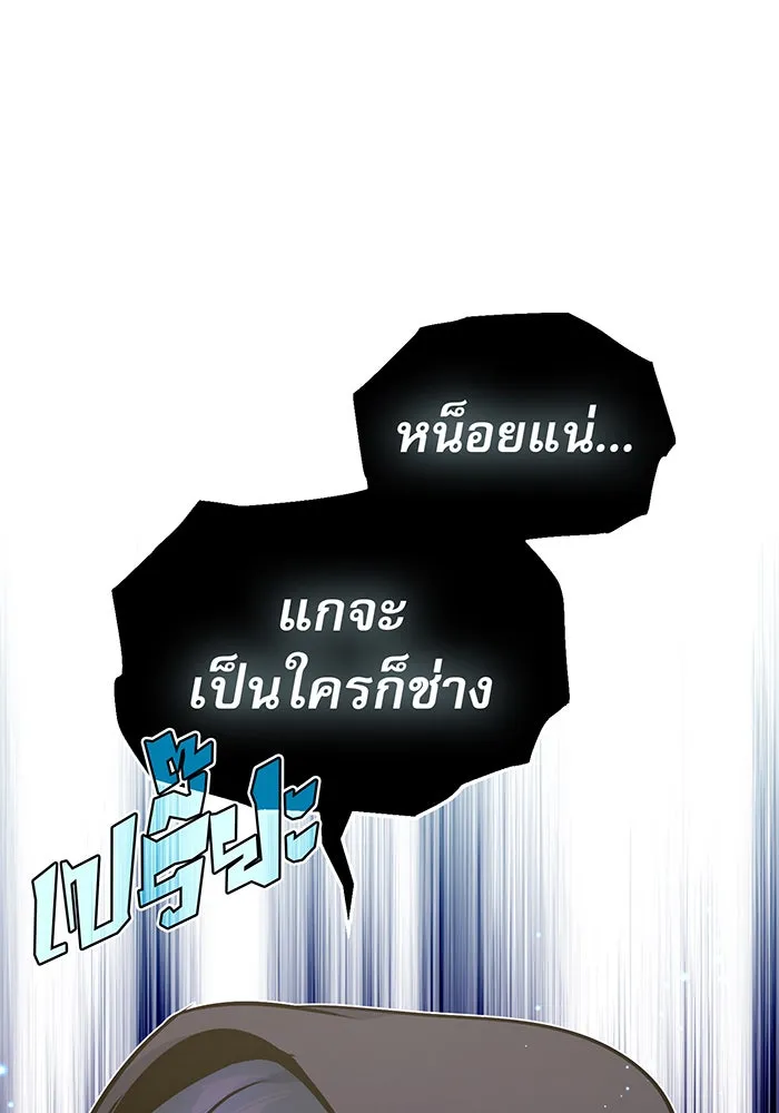 The Dark Magician Transmigrates After 66666 Years – จอมเวทเกิดใหม่ในรอบ 66666 ปี Chap 36 - Next Chap 37