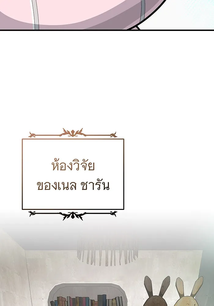 The Dark Magician Transmigrates After 66666 Years – จอมเวทเกิดใหม่ในรอบ 66666 ปี Chap 124 - Next Chap 125