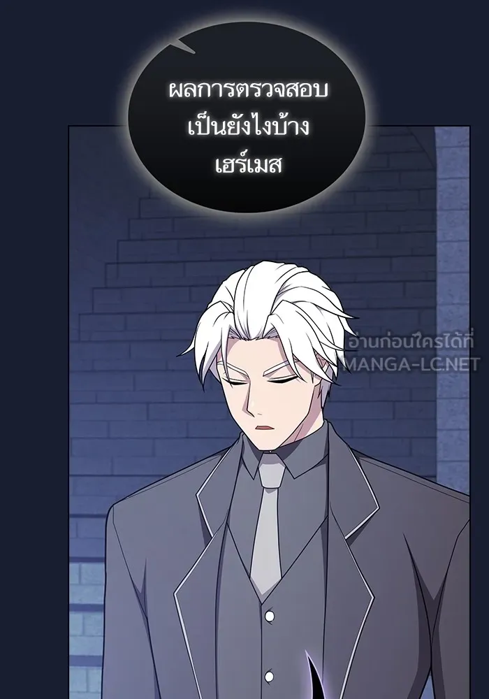 The Tutorial Tower of the Advanced Player – ผู้เล่นขั้นเทพแห่งหอคอยฝึกสอน Chap 181 - Next Chap 182
