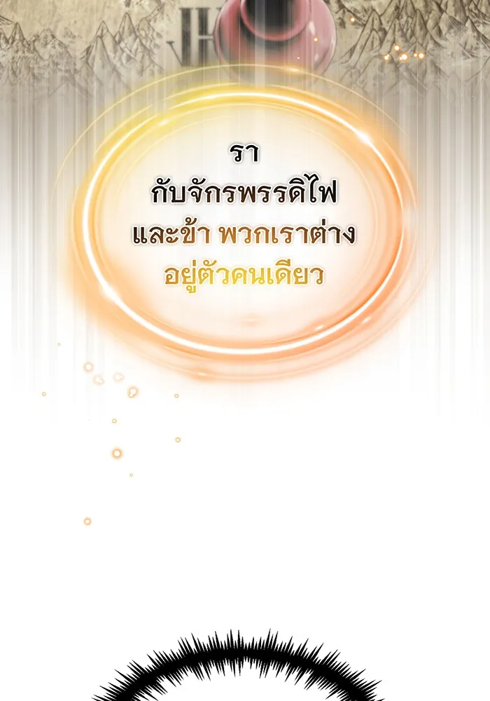 The Dark Magician Transmigrates After 66666 Years – จอมเวทเกิดใหม่ในรอบ 66666 ปี Chap 56 - Next Chap 57