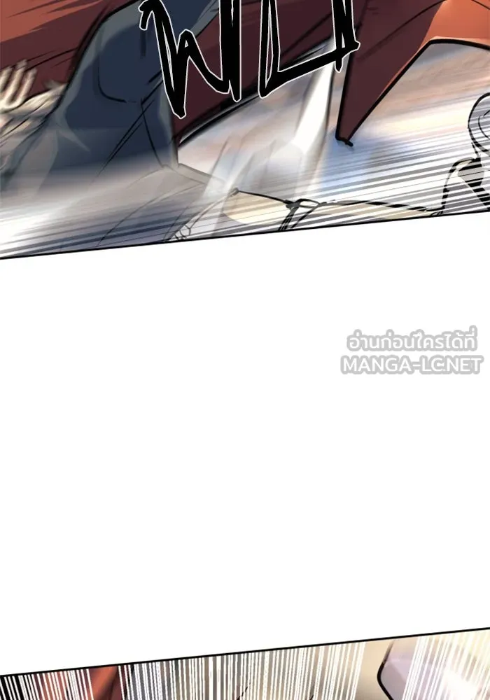 Mercenary Enrollment Chap 240 - Next Chap 241