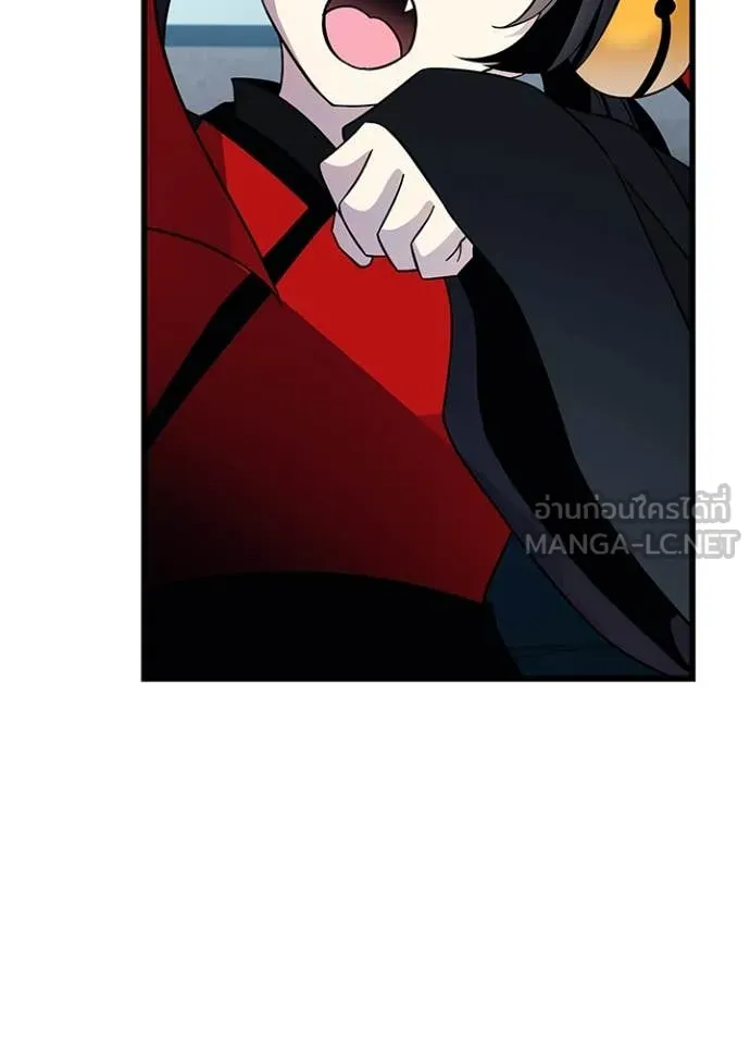 Villain To Kill Chap 189 - Next Chap 190