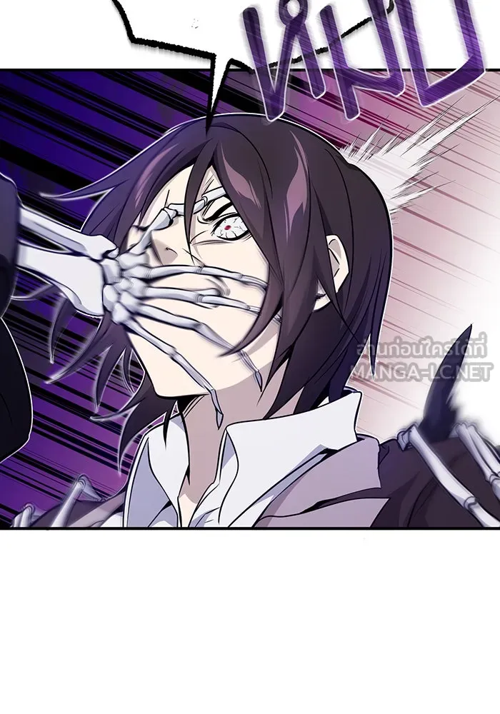 The Dark Magician Transmigrates After 66666 Years – จอมเวทเกิดใหม่ในรอบ 66666 ปี Chap 28 - Next Chap 29