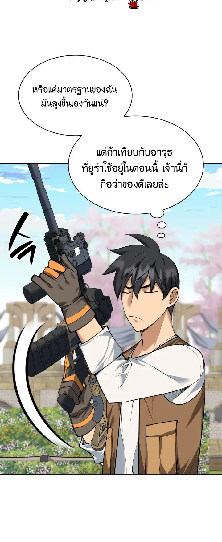 Overgeared Chap 325 - Next Chap 326