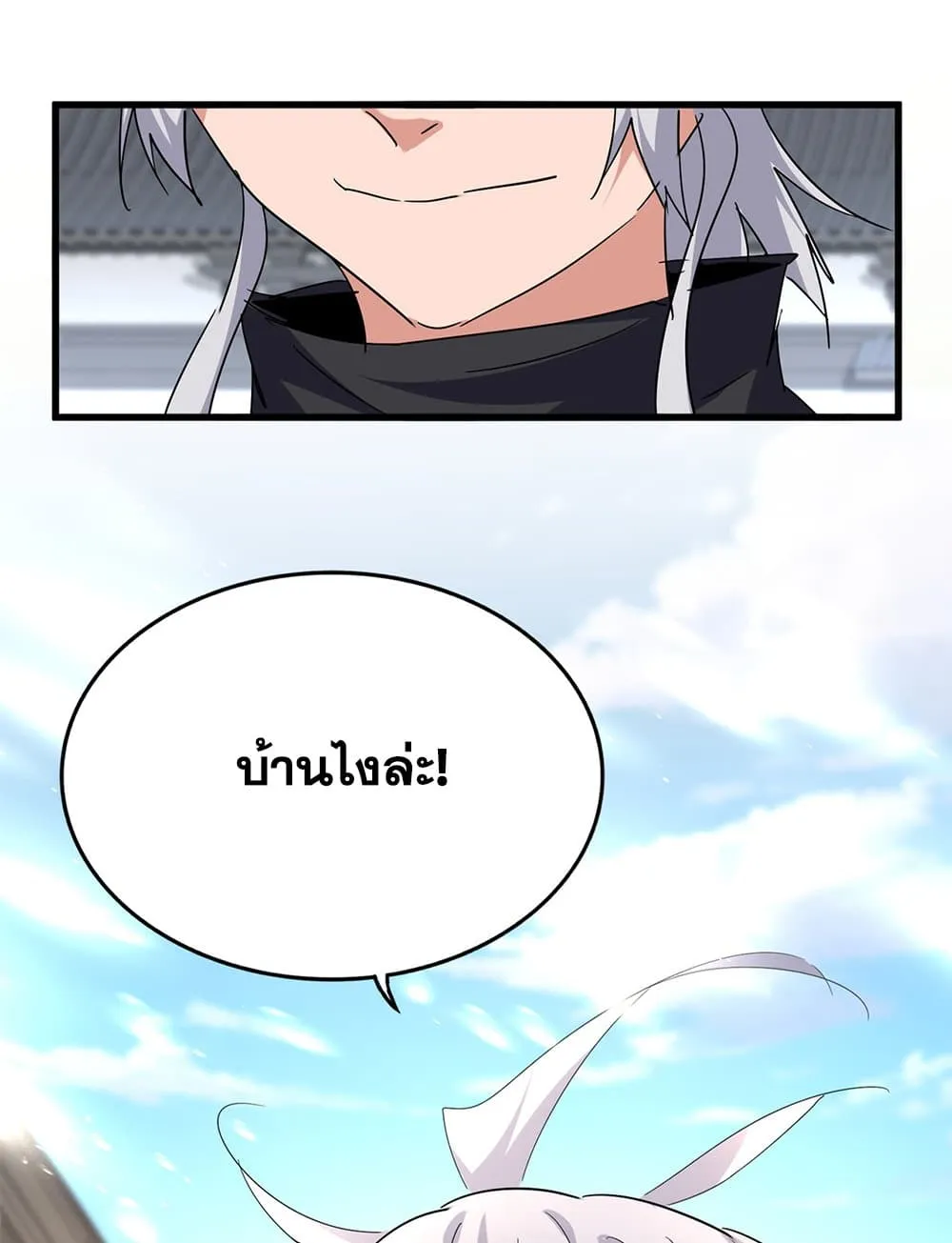 Magic Emperor Chap 746 - Next Chap 747