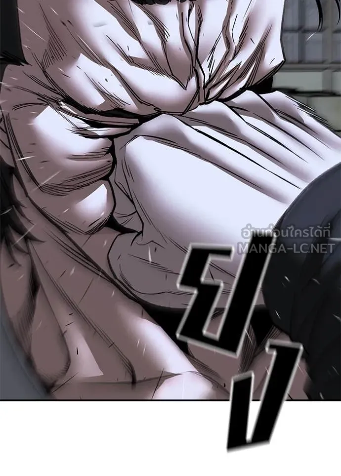 The Bully in Charge Chap 153 - Next Chap 154