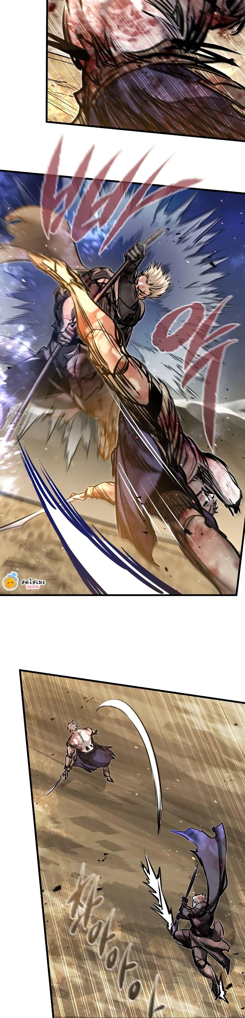 The Regressed Mercenary’s Machinations Chap 82 - Next Chap 83