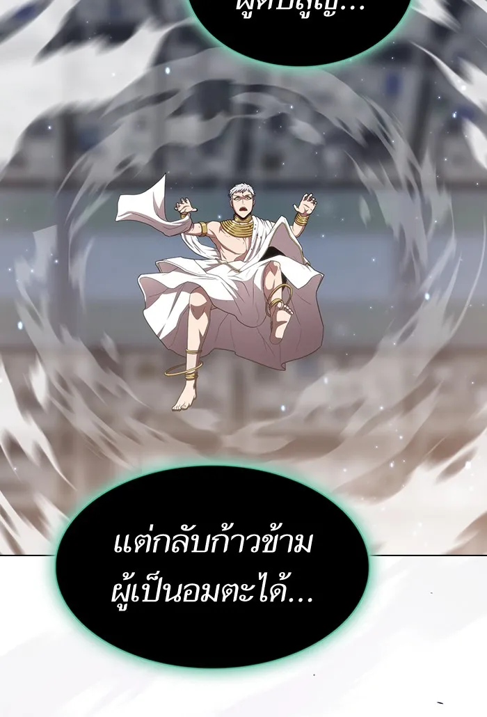 The Tutorial Tower of the Advanced Player – ผู้เล่นขั้นเทพแห่งหอคอยฝึกสอน Chap 133 - Next Chap 134