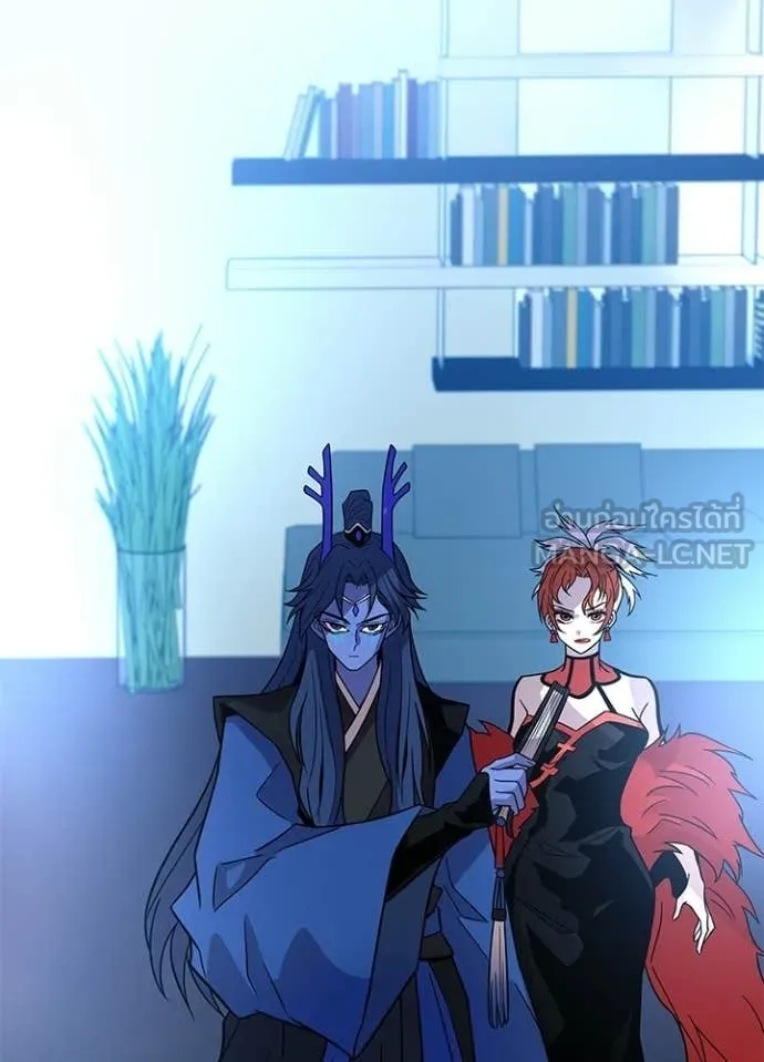 Villain To Kill Chap 213 - Next Chap 214
