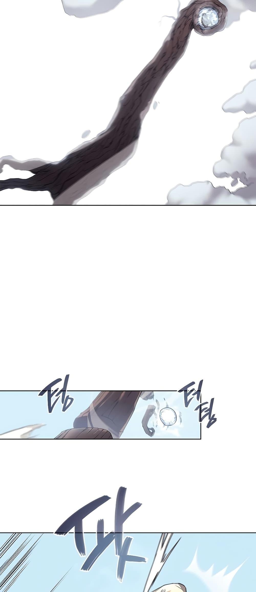 Chronicles of Heavenly Demon ตำนานมารสวรรค์ Chap 247 - Next Chap 248