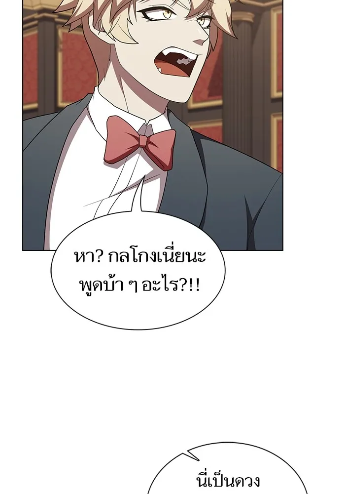 The Tutorial Tower of the Advanced Player – ผู้เล่นขั้นเทพแห่งหอคอยฝึกสอน Chap 168 - Next Chap 169