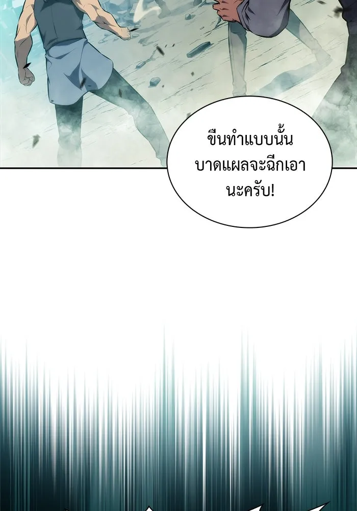 The Regressed Son of a Duke is an Assassin – ลูกชายคนเล็กของดยุกคือมือสังหาร Chap 48 - Next Chap 49