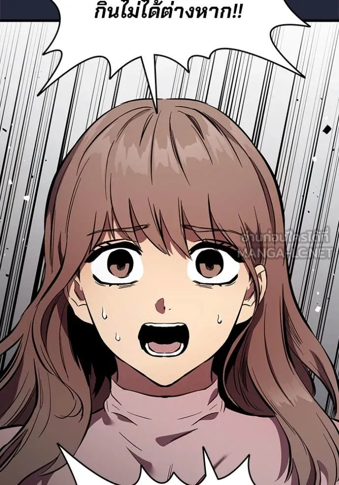 The Great War Chap 52 - Next Chap 53