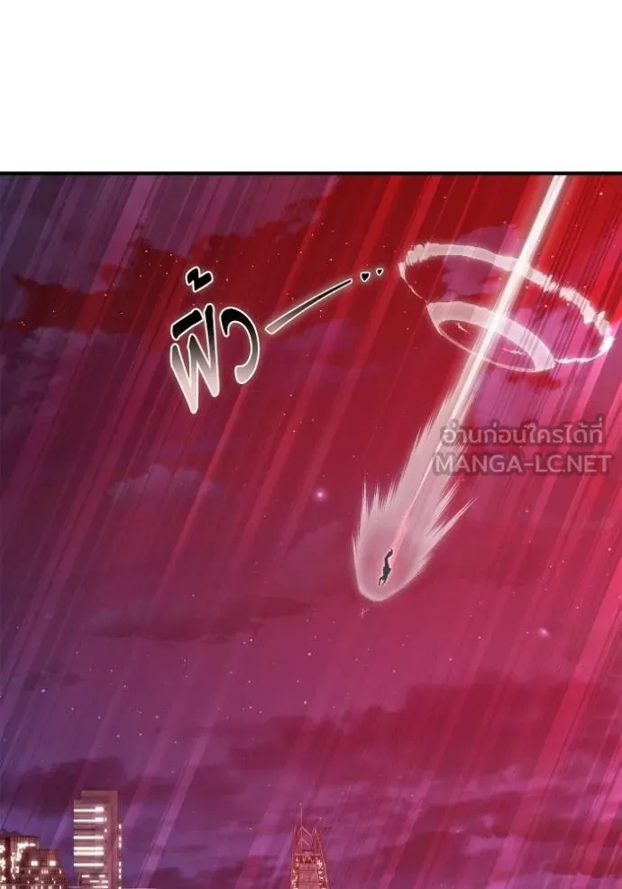 Superhuman Battlefield Chap 127 - Next Chap 128