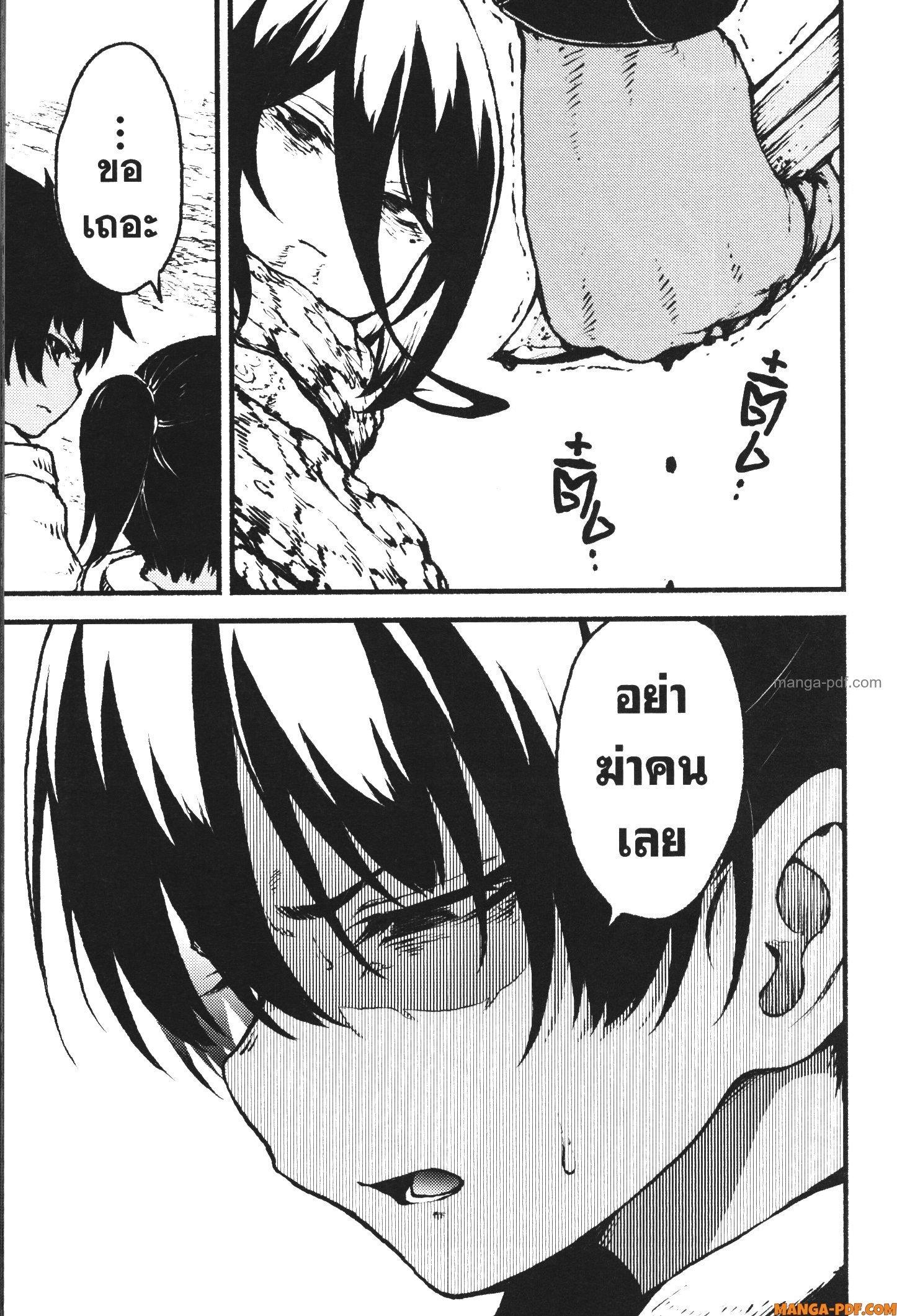 Kaminaki Sekai no Kamisama Katsudou – โลกนี้ โลกหน้า ข้าก็เป็นพระเจ้า Chap 37 - Next Chap 38