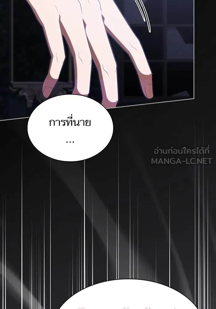 The Tutorial Tower of the Advanced Player – ผู้เล่นขั้นเทพแห่งหอคอยฝึกสอน Chap 157 - Next Chap 158