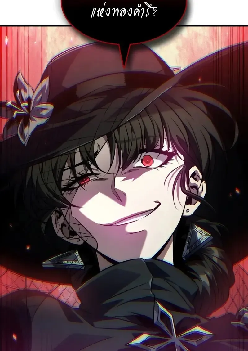 Pick Me Up, Infinite Gacha Chap 179 - Next Chap 180