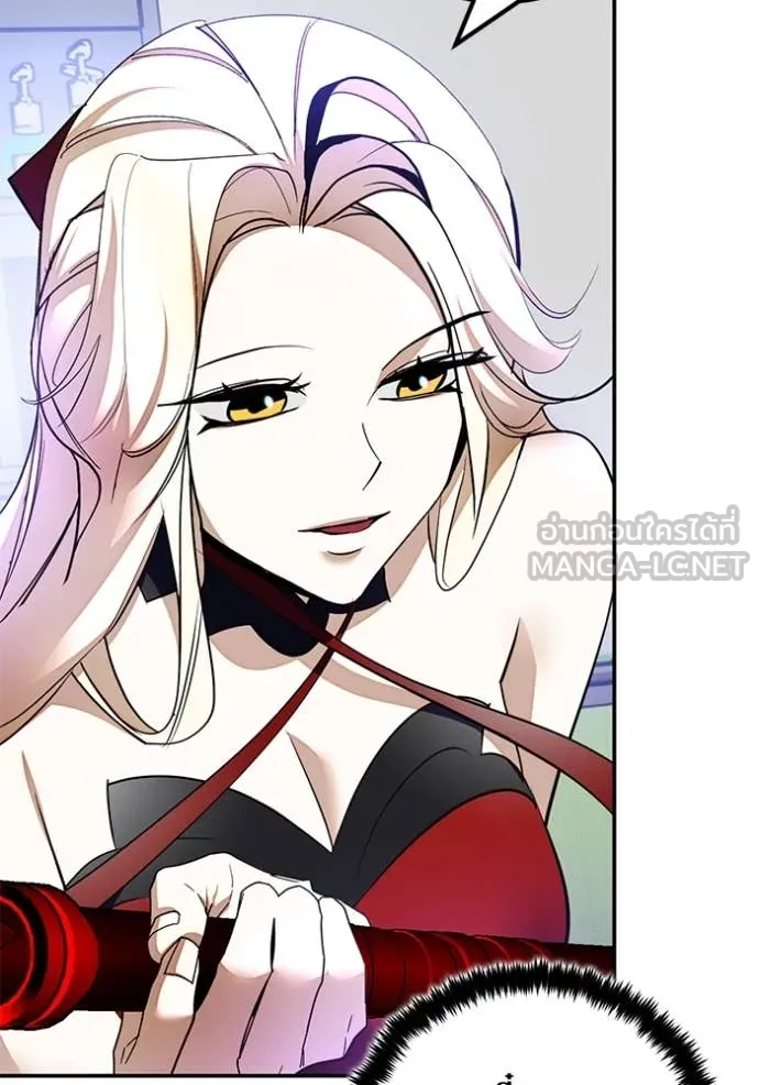 Return to Player Chap 206 - Next Chap 207