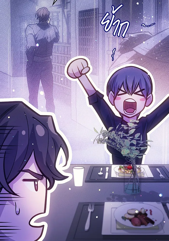 Regressing With the King’s Power – เกิดใหม่พร้อมพลังแห่งราชัน Chap 65 - Next Chap 66