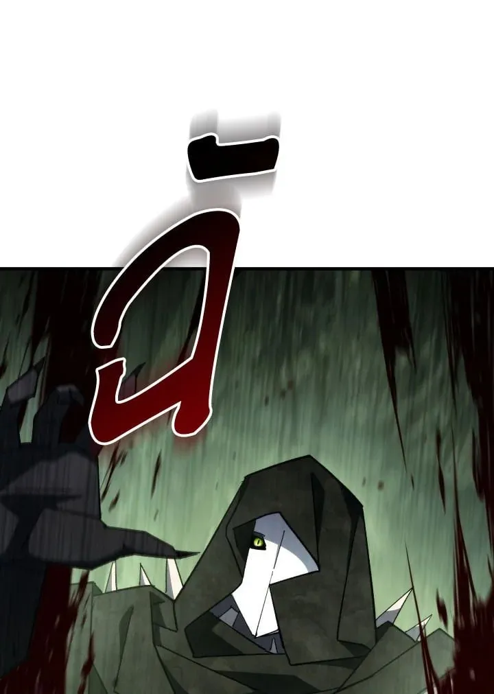 The Hero Returns Chap 87 - Next Chap 88