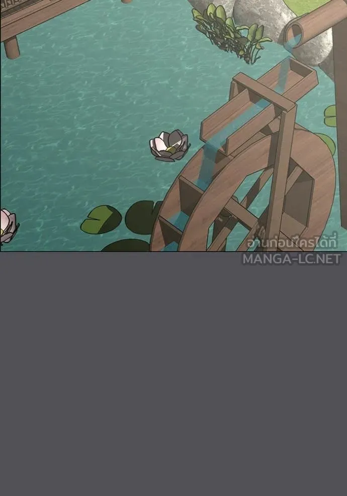 Reality Quest Chap 169 - Next Chap 170