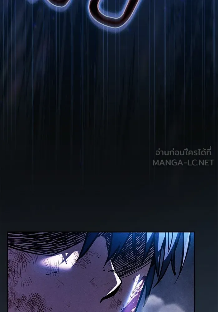 Academy’s Genius Swordmaster – นักดาบอัจฉริยะจากอะคาเดมี Chap 118 - Next Chap 119