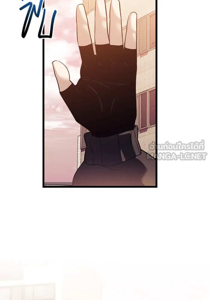 I Obtained a Mythic Item – พลิกชะตาคว้าไอเทมระดับเทพ Chap 119 - Next Chap 120