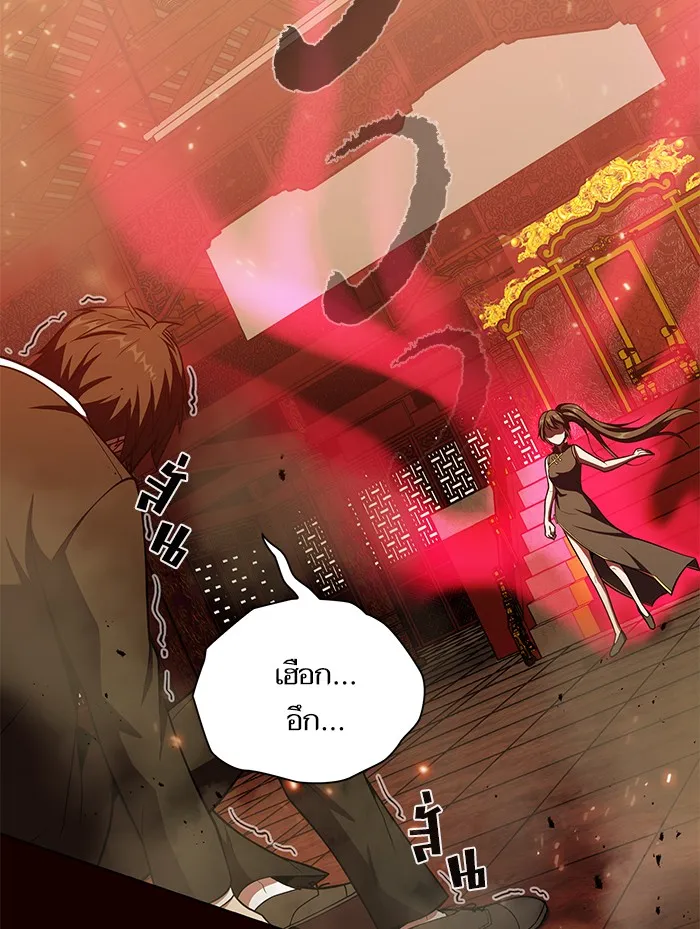 The Tutorial Tower of the Advanced Player – ผู้เล่นขั้นเทพแห่งหอคอยฝึกสอน Chap 44 - Next Chap 45