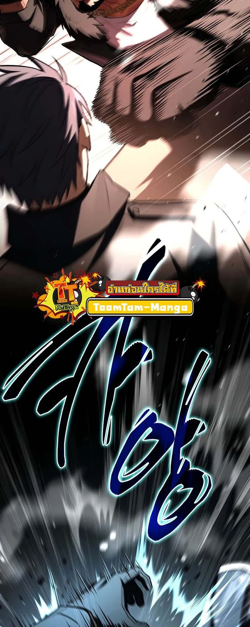 Return of the Frozen Player Chap 151 - Next Chap 152