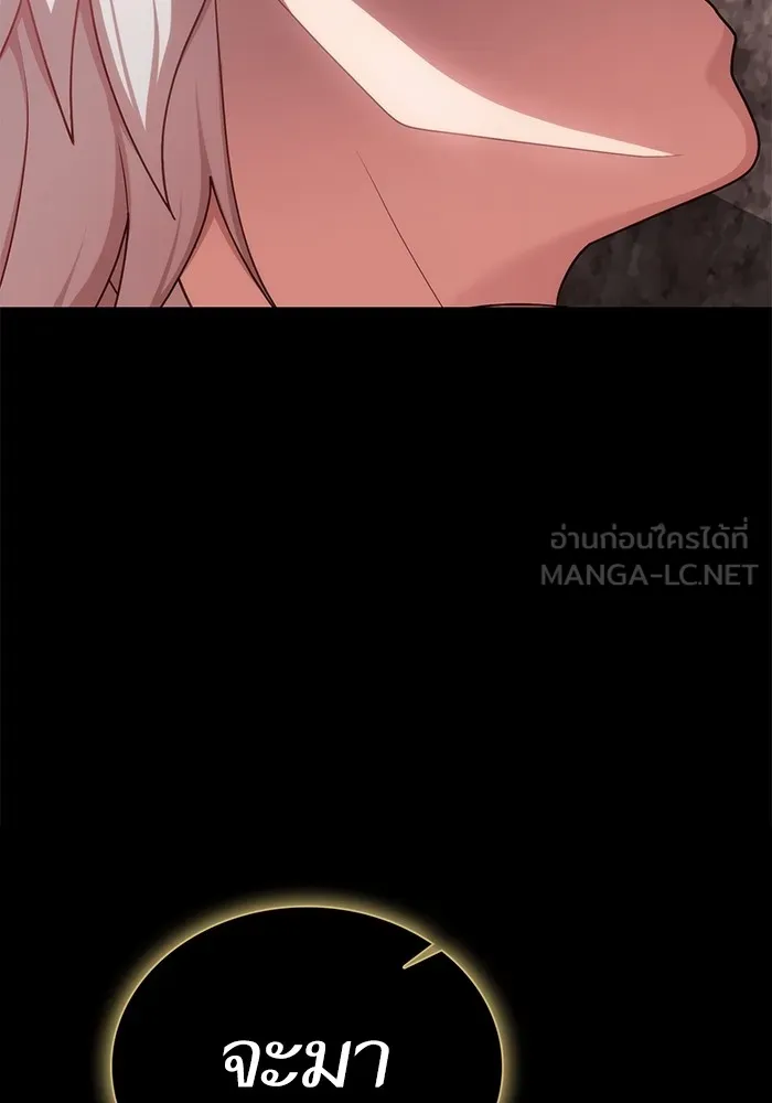 The Tutorial Tower of the Advanced Player – ผู้เล่นขั้นเทพแห่งหอคอยฝึกสอน Chap 191 - Next Chap 192