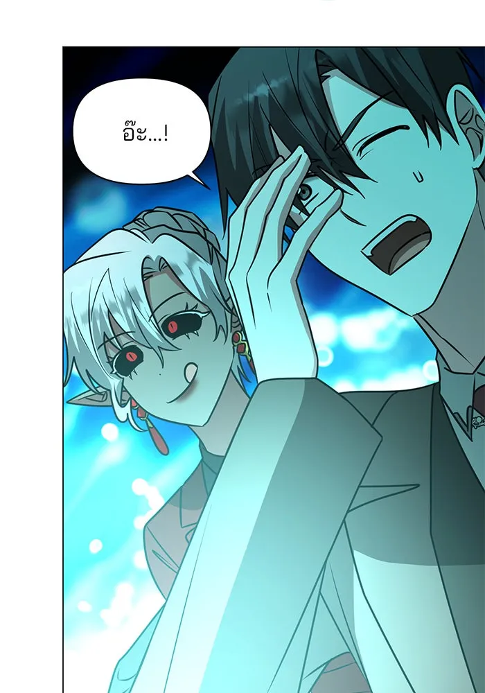 The Academy Is Doomed Chap 72 - Next Chap 73