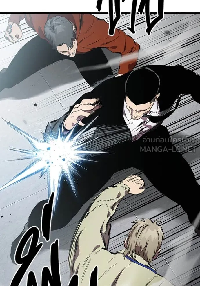 The Great War Chap 41 - Next Chap 42