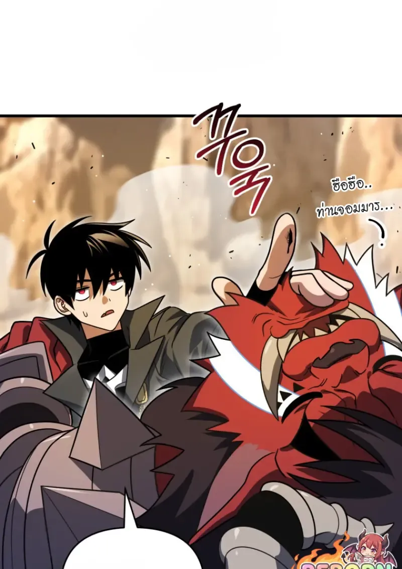 Player Who Returned 10,000 Years Later Chap 139 - Next Chap 140