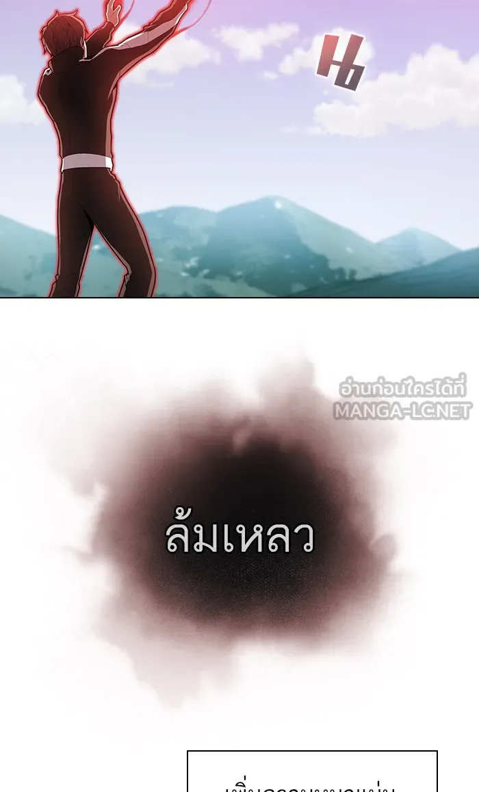 The Tutorial Tower of the Advanced Player – ผู้เล่นขั้นเทพแห่งหอคอยฝึกสอน Chap 96 - Next Chap 97